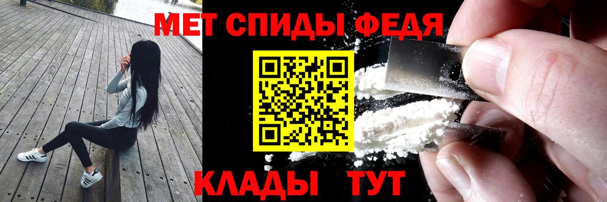 АМФЕТАМИН 98%  Вход с VPN  Amphetamine  Подольск 