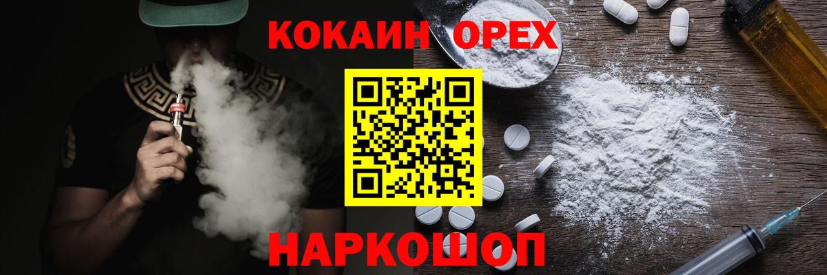 Cocaine Fish Scale  Вход с VPN  COCAIN  Подольск 