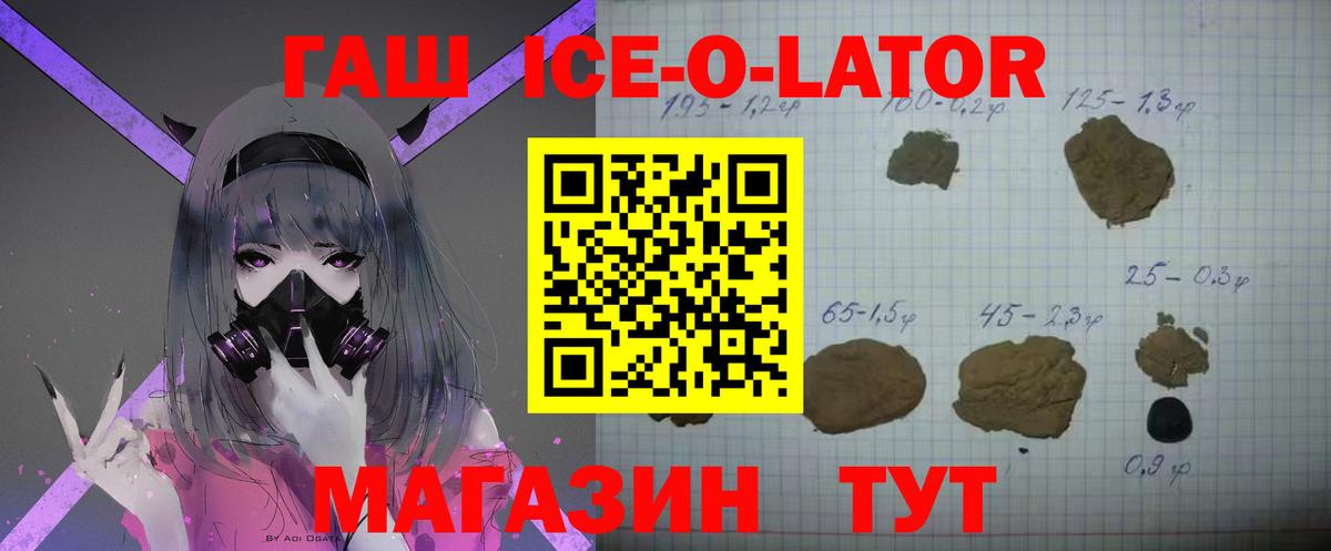 ГАШИШ 40% ТГК Подольск