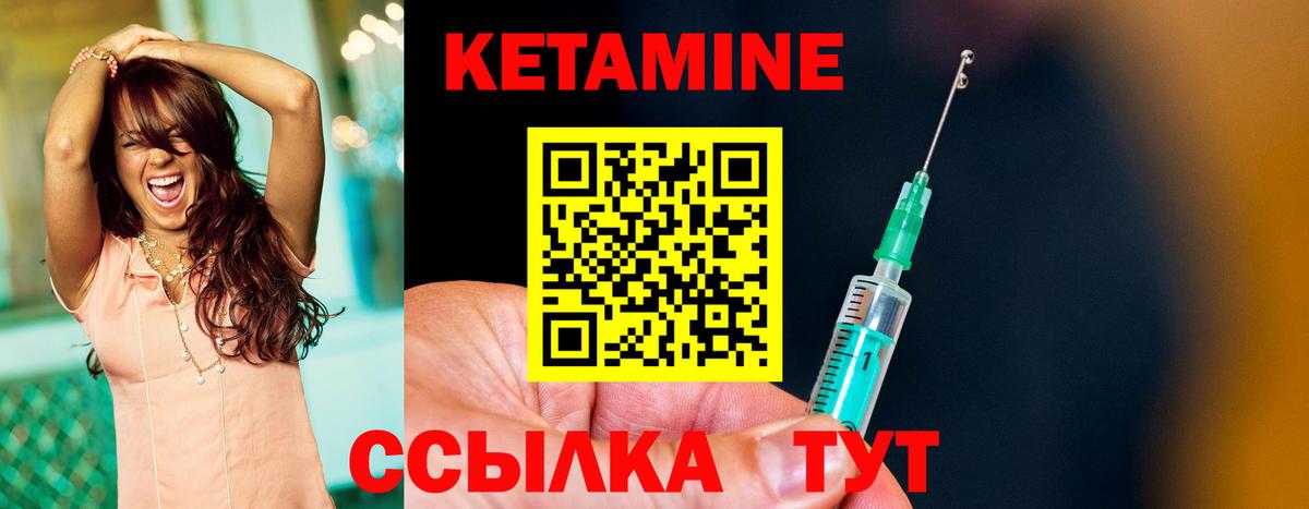 КЕТАМИН ketamine  даркнет наркотические препараты  Вход с VPN  Подольск  КЕТАМИН ketamine 