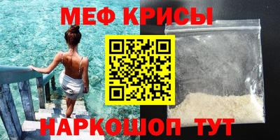 mix Севастополь