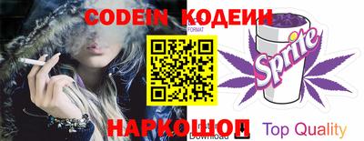 синтетический гашиш Северобайкальск