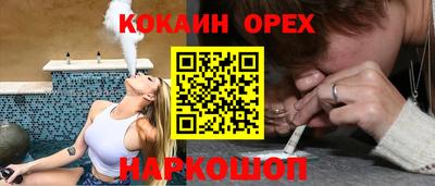 синтетический гашиш Северобайкальск