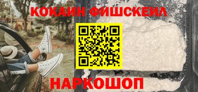 синтетический гашиш Северобайкальск