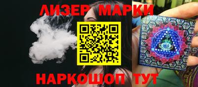 марки nbome Свободный