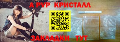 синтетический гашиш Северобайкальск