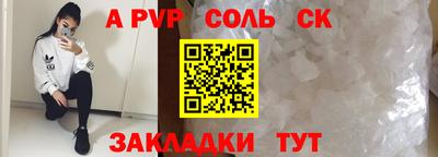mix Севастополь