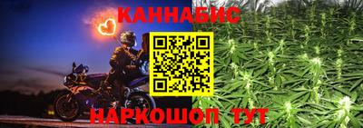 синтетический гашиш Северобайкальск