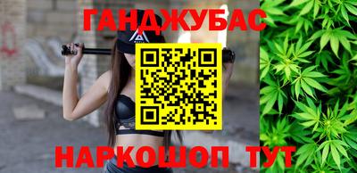 синтетический гашиш Северобайкальск