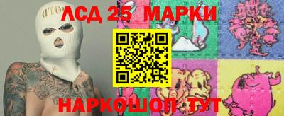 марки nbome Свободный