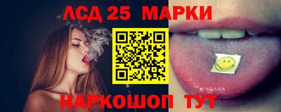 марки nbome Свободный
