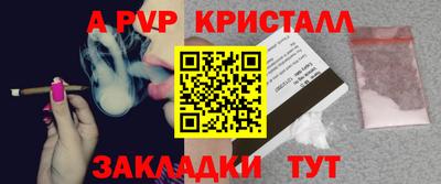 синтетический гашиш Северобайкальск