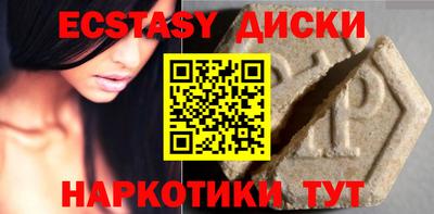 синтетический гашиш Северобайкальск
