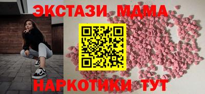 синтетический гашиш Северобайкальск
