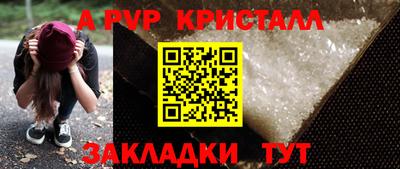 синтетический гашиш Северобайкальск