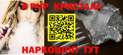 mix Севастополь