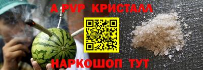 синтетический гашиш Северобайкальск
