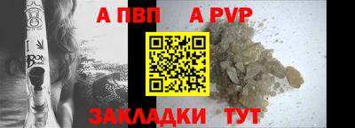 синтетический гашиш Северобайкальск