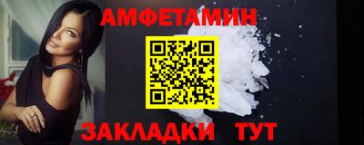 синтетический гашиш Северобайкальск
