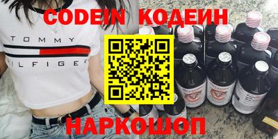 марки nbome Свободный