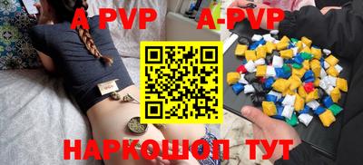 синтетический гашиш Северобайкальск