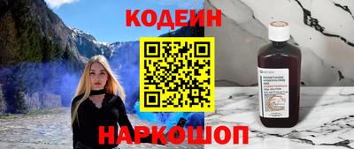 синтетический гашиш Северобайкальск