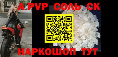 mix Севастополь