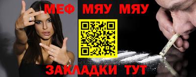 mix Севастополь