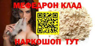 mix Севастополь
