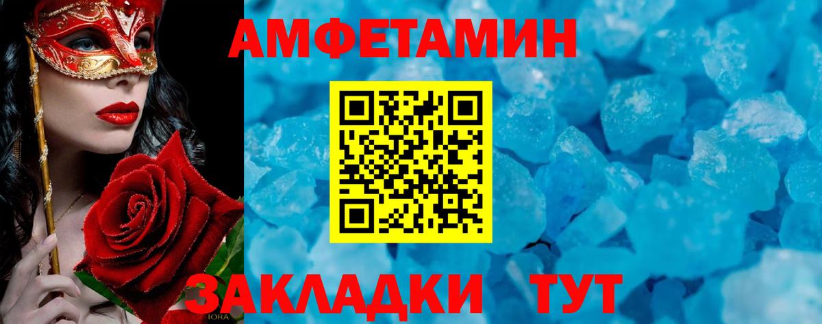 Метамфетамин Methamphetamine  Вход с VPN  Подольск 