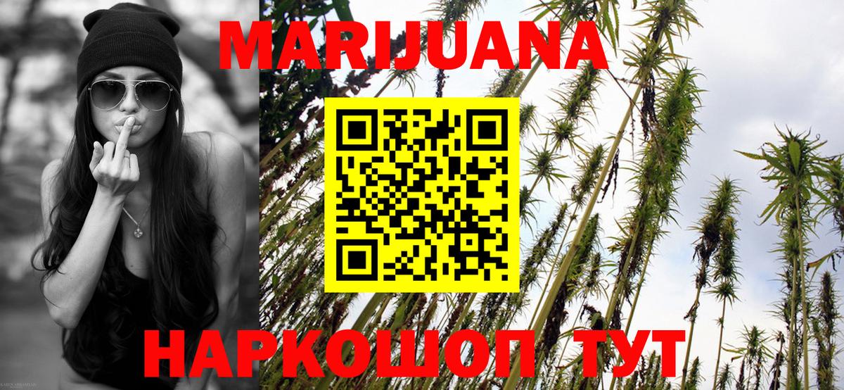 Бошки Шишки SATIVA & INDICA  Марихуана SATIVA & INDICA  Бошки марихуана сатива  Подольск  Вход с VPN 